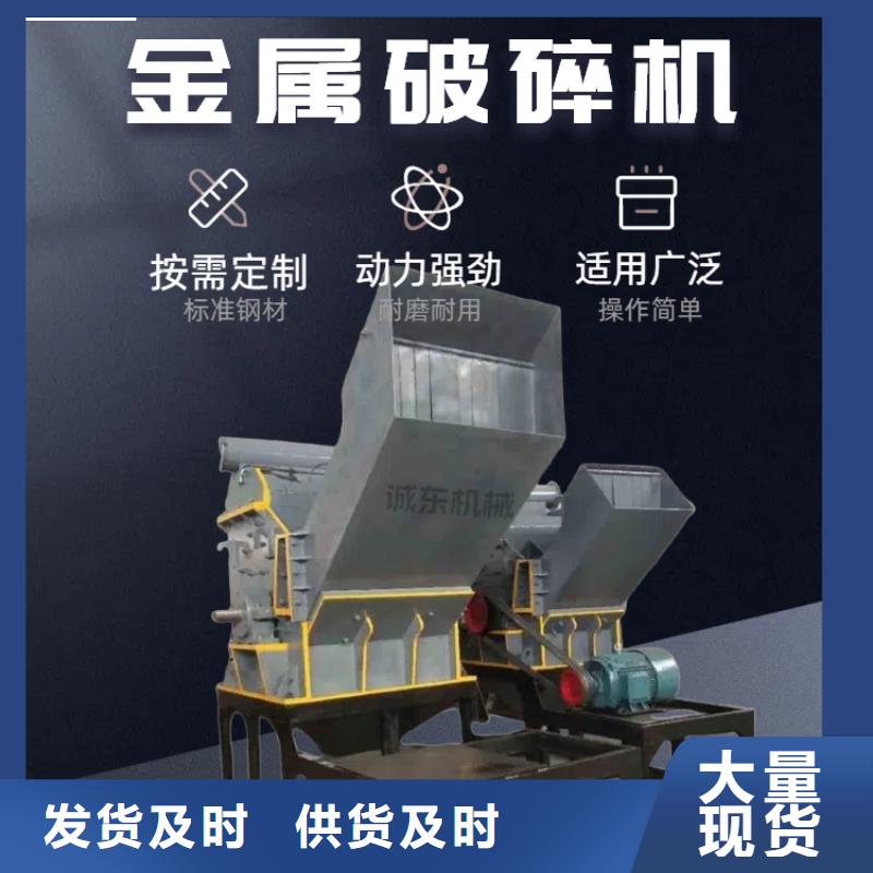破碎机花盒破碎机厂家直销直供