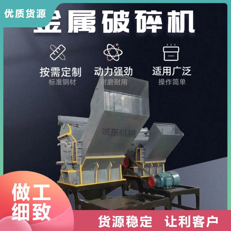 破碎机-PE粉碎机N年大品牌