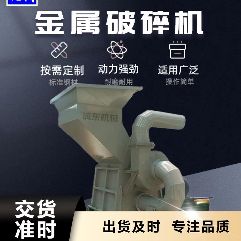 破碎机花盒粉碎机多年厂家可靠