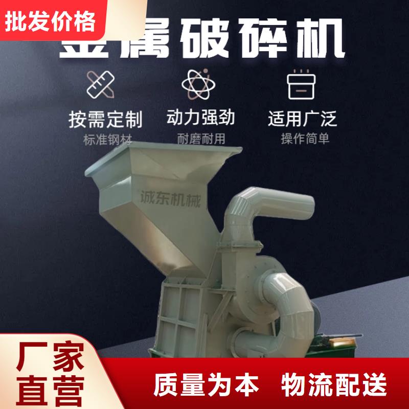 破碎机PC粉碎机高性价比
