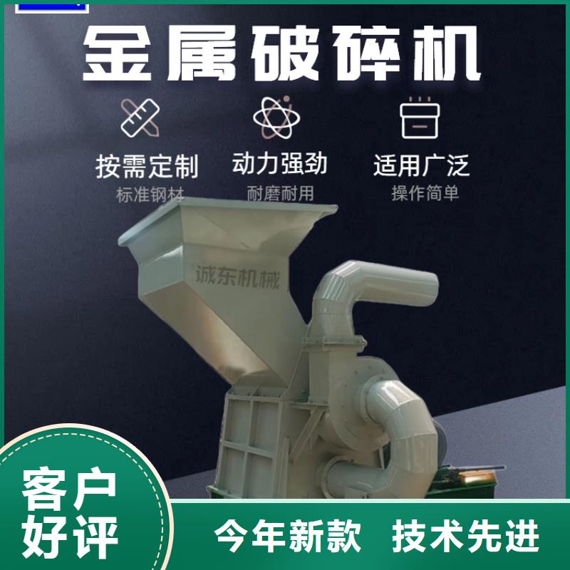 破碎机-PE粉碎机N年大品牌