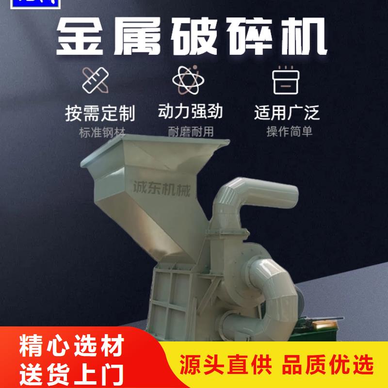 破碎机-PE粉碎机N年大品牌