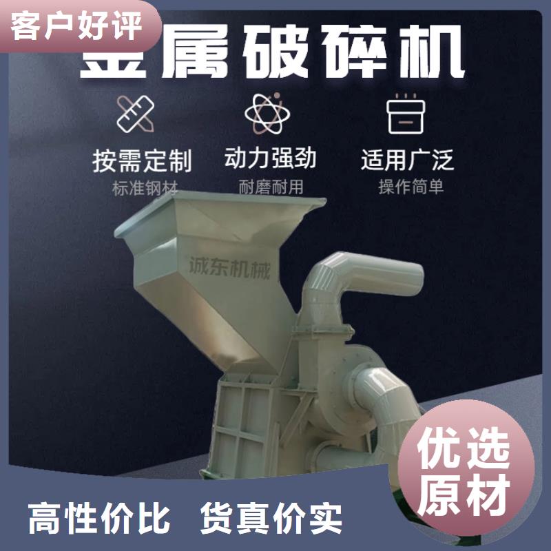 破碎机-PE粉碎机N年大品牌