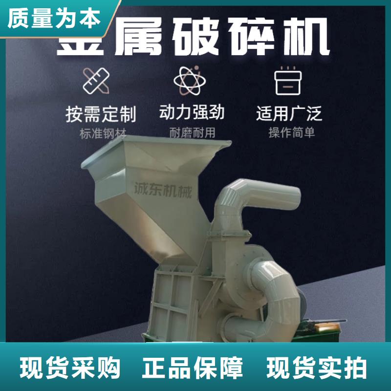 破碎机废铁破碎机追求品质
