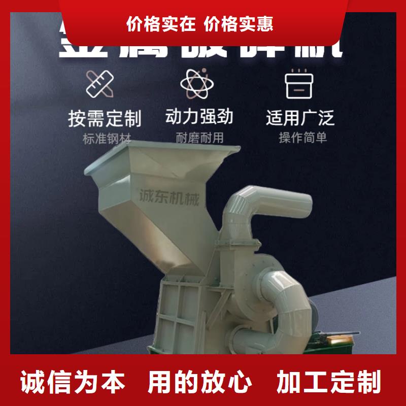 破碎机废钢粉碎机实力厂商