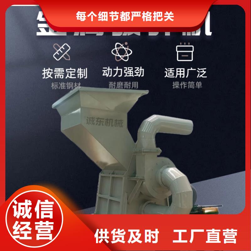 破碎机花盒破碎机厂家直销直供