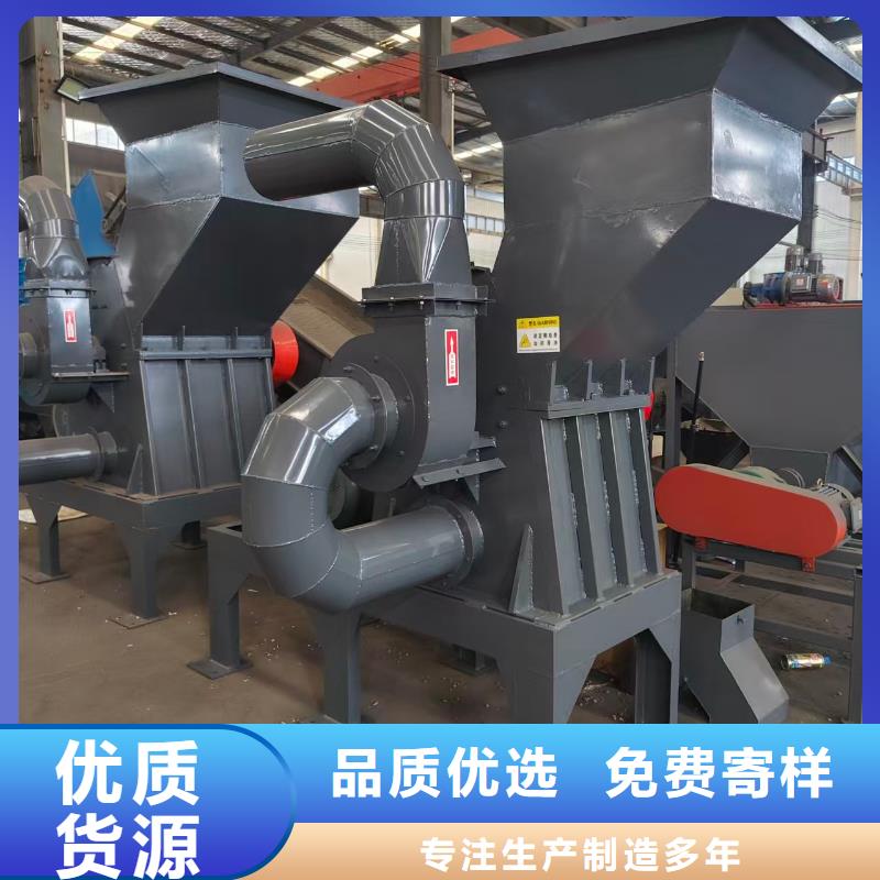 破碎机PC粉碎机高性价比