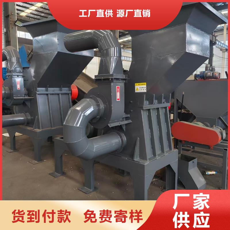 破碎机花盒粉碎机多年厂家可靠