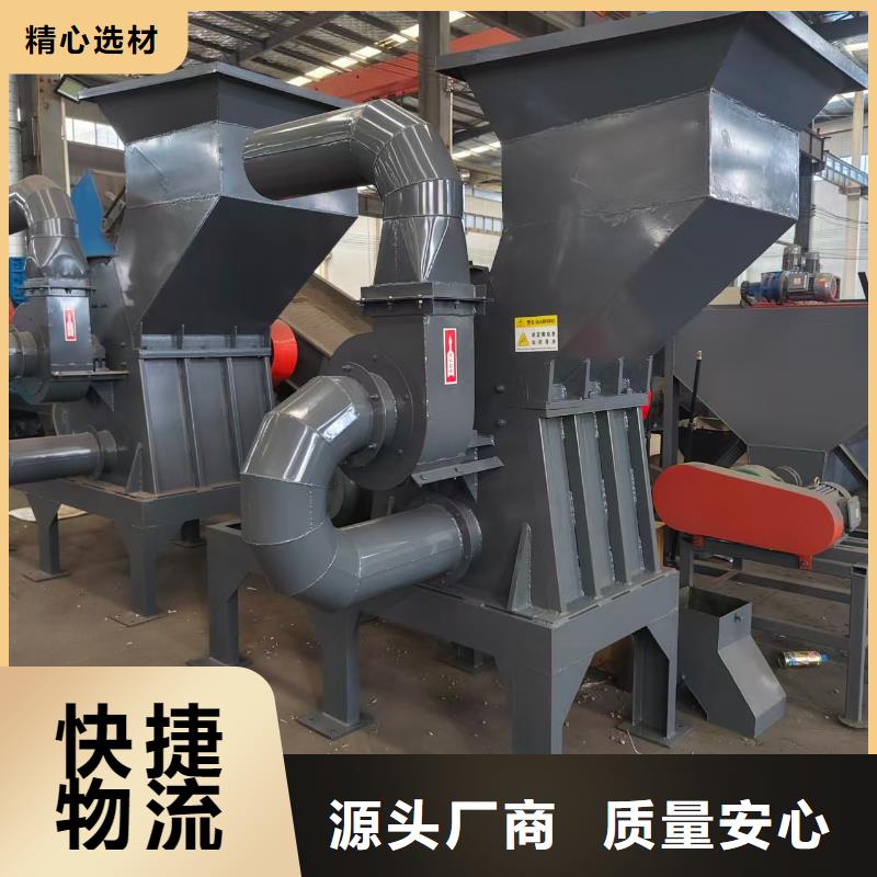 破碎机花盒粉碎机多年厂家可靠