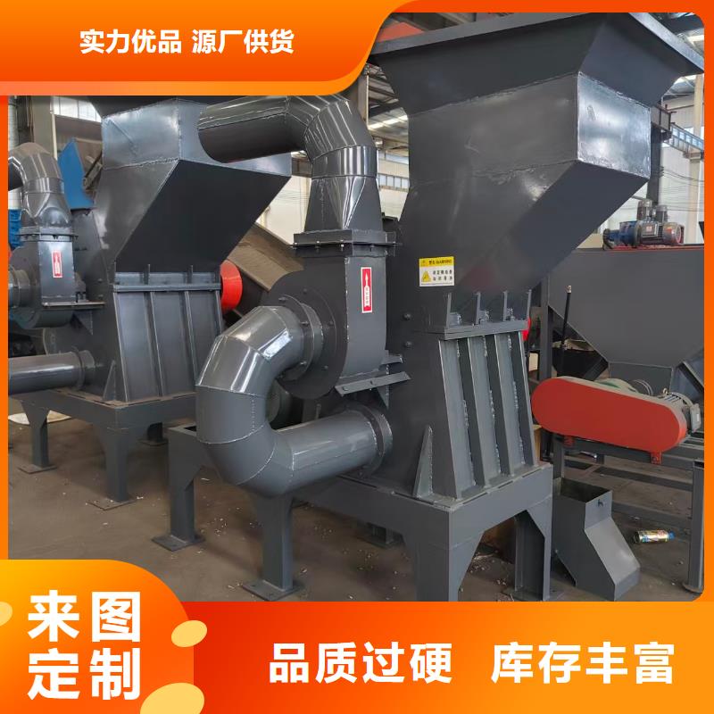 破碎机废铁破碎机追求品质