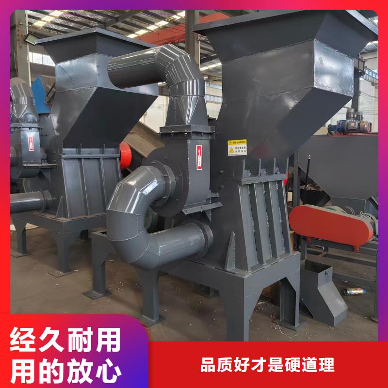 破碎机-PE粉碎机N年大品牌