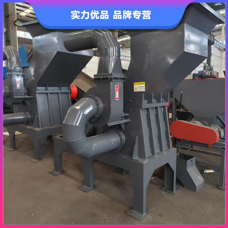 破碎机彩钢瓦粉碎机实力厂商