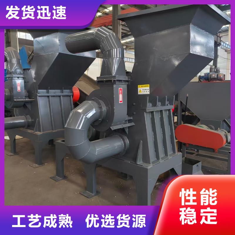 破碎机-PE粉碎机N年大品牌