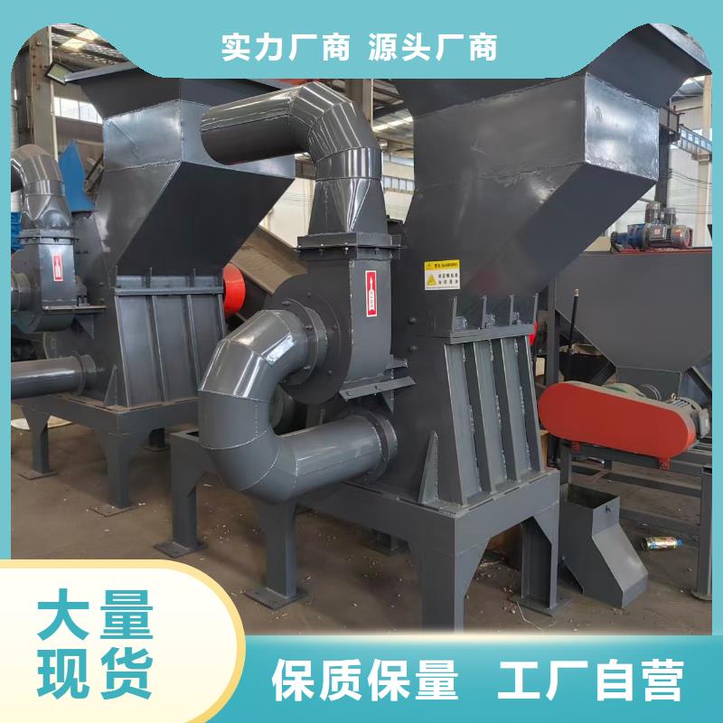 破碎机PC粉碎机高性价比