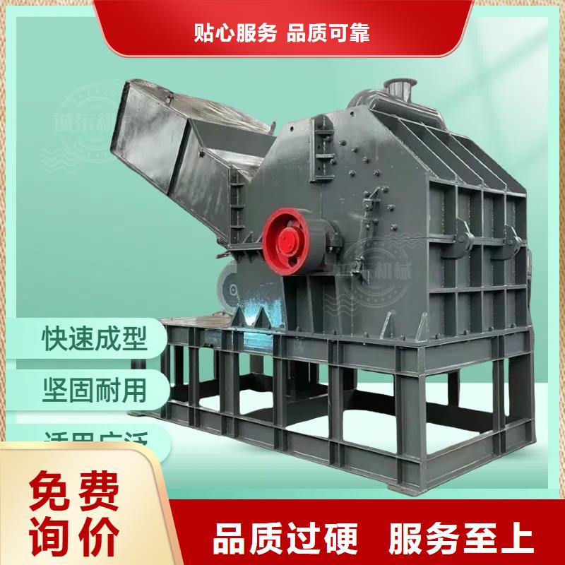 破碎机-PE粉碎机N年大品牌