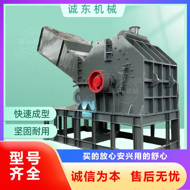 破碎机PC粉碎机高性价比