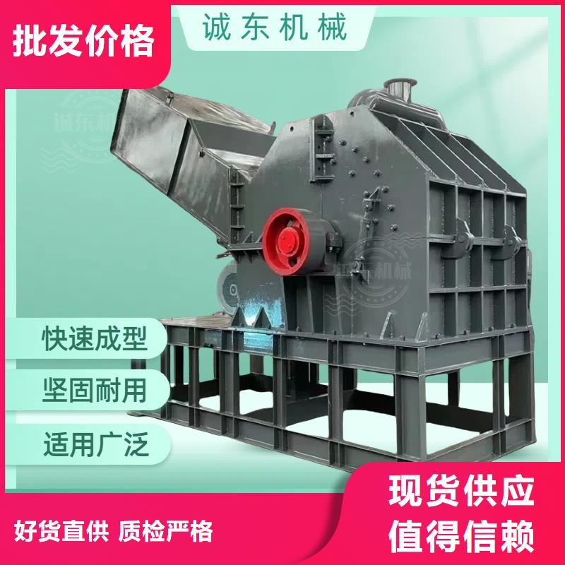 破碎机废铁破碎机追求品质