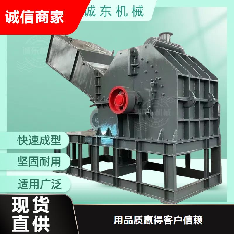 破碎机废铁破碎机追求品质
