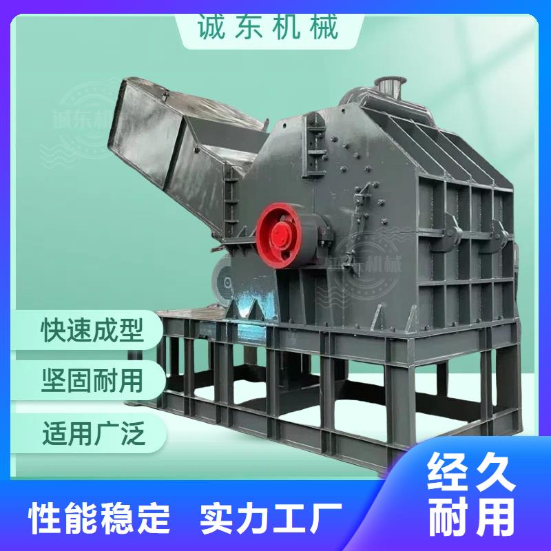 破碎机废钢粉碎机实力厂商