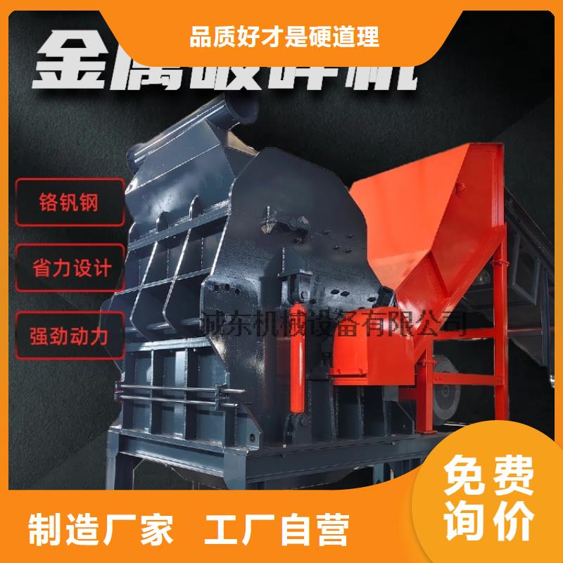 破碎机PC粉碎机高性价比