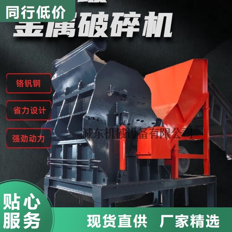 破碎机PC粉碎机高性价比
