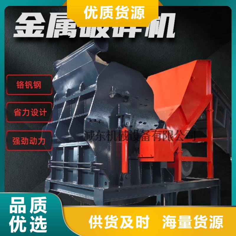 破碎机废铁打球机好品质售后无忧