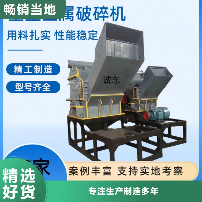 破碎机花盒破碎机厂家直销直供