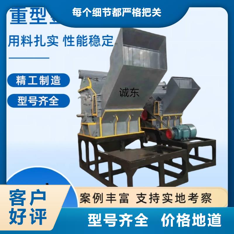 破碎机花盒粉碎机多年厂家可靠