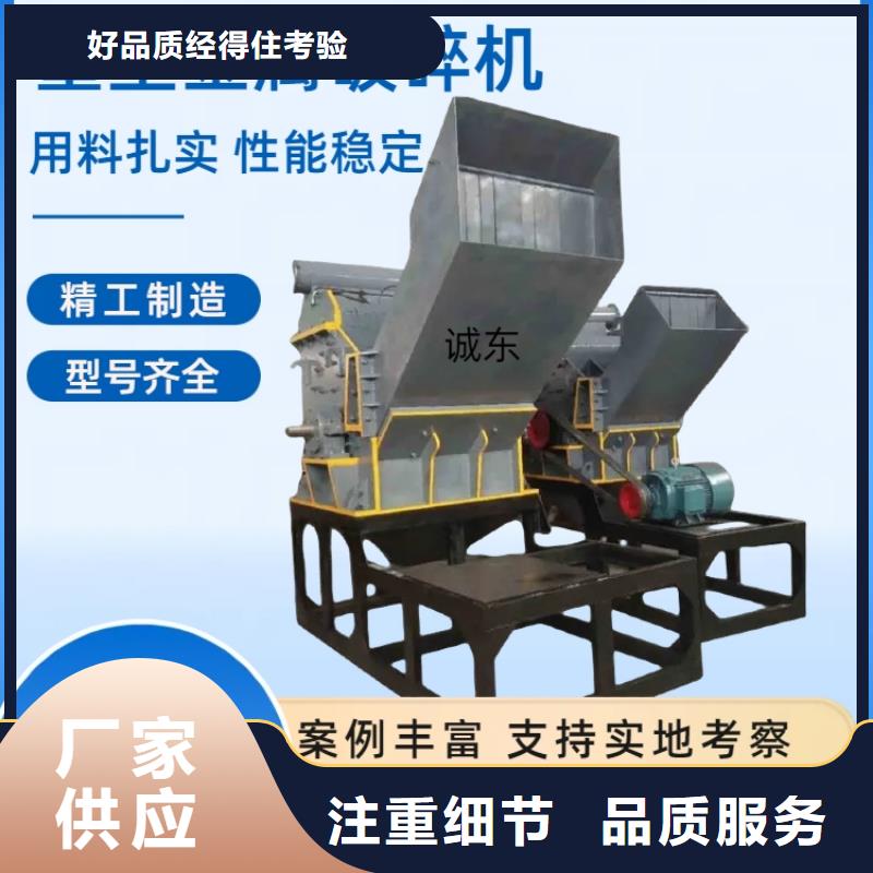 破碎机花盒粉碎机多年厂家可靠