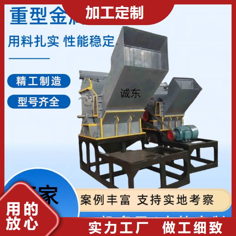 破碎机-PE粉碎机N年大品牌