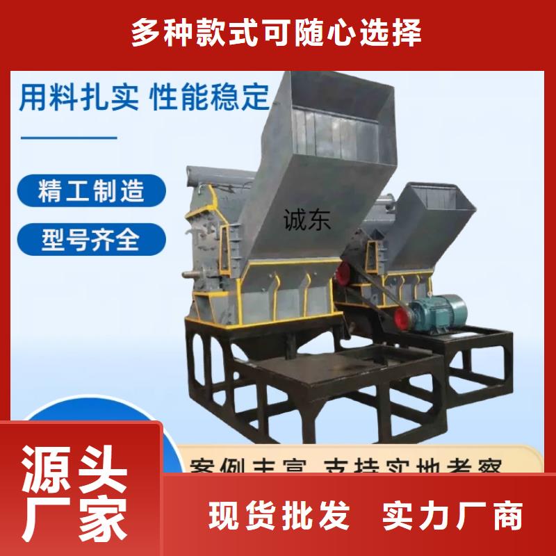 破碎机,机车破碎机库存充足
