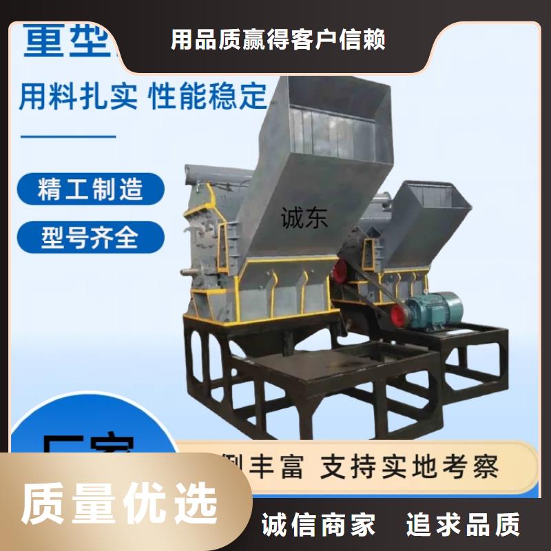 破碎机花盒粉碎机多年厂家可靠