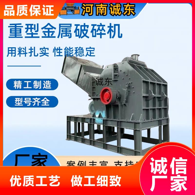 破碎机废铁破碎机追求品质