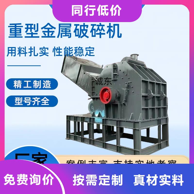 破碎机-PE粉碎机N年大品牌