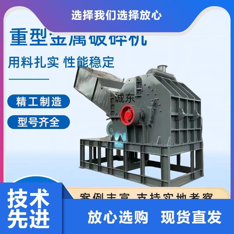 破碎机花盒破碎机厂家直销直供