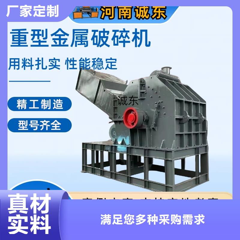 破碎机花盒破碎机厂家直销直供