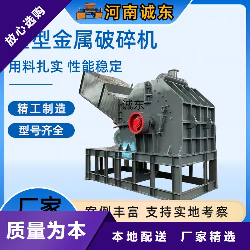 破碎机-PE粉碎机N年大品牌