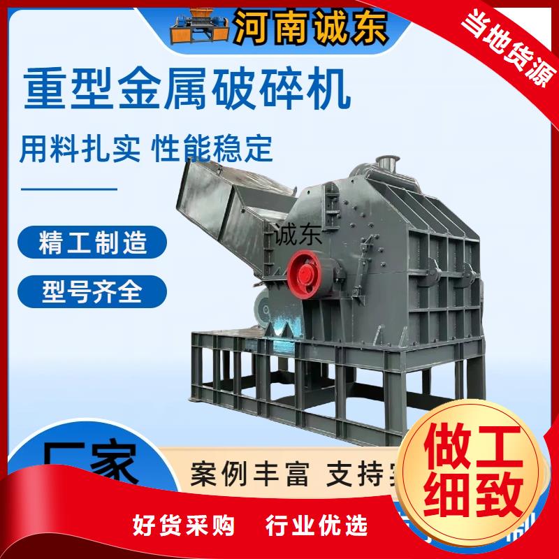 破碎机花盒粉碎机多年厂家可靠