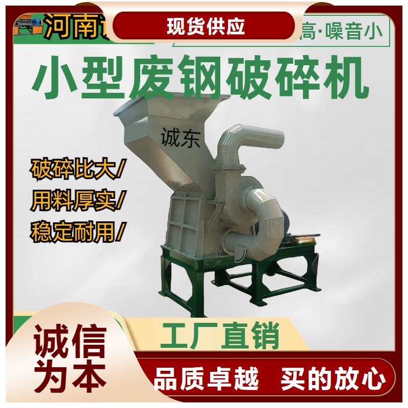 破碎机PC粉碎机高性价比