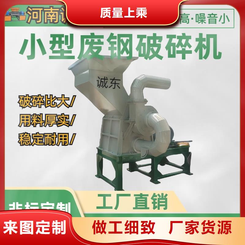 破碎机PC粉碎机高性价比