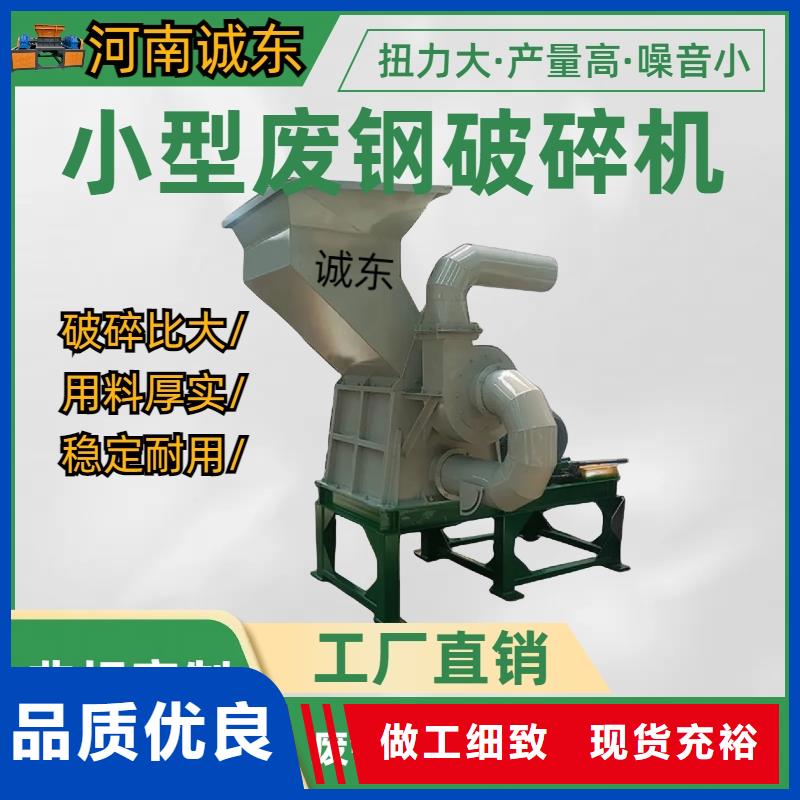破碎机花盒破碎机厂家直销直供