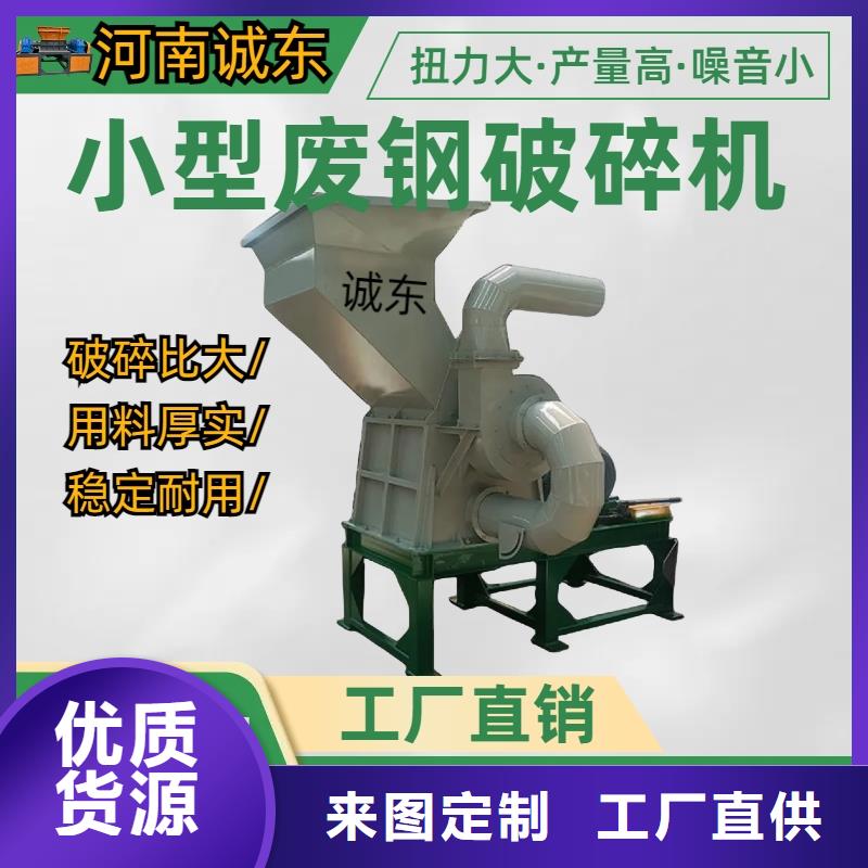 破碎机-PE粉碎机N年大品牌