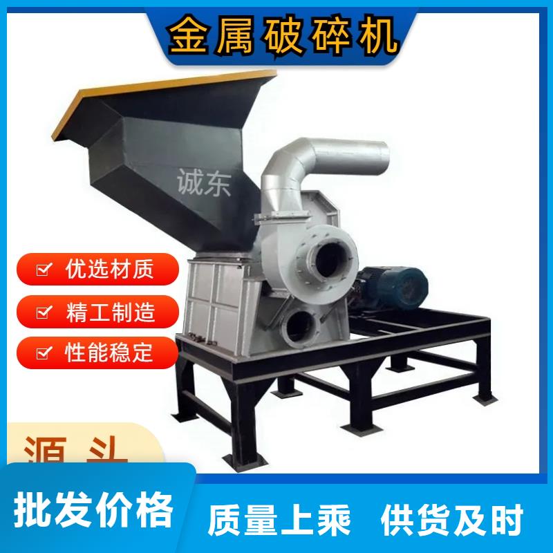破碎机废铁破碎机追求品质