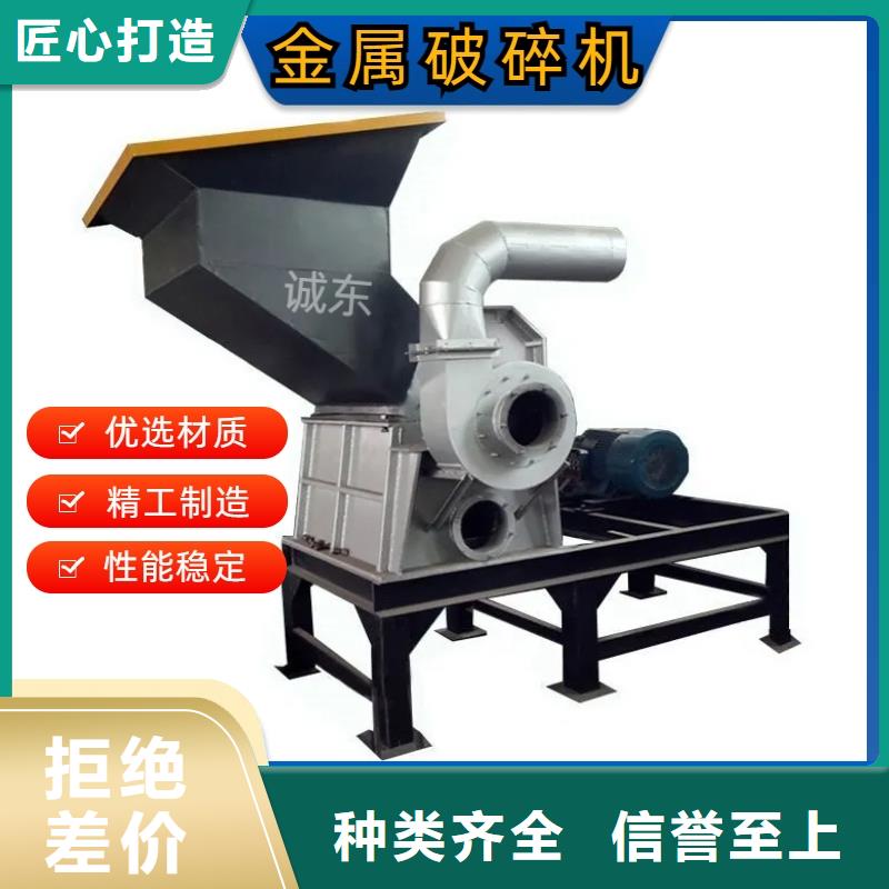 破碎机PC粉碎机高性价比