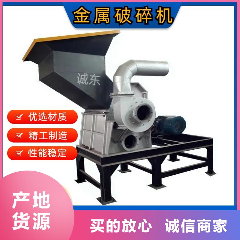 破碎机花盒破碎机厂家直销直供