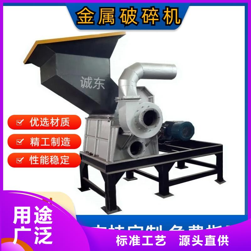 破碎机PC粉碎机高性价比