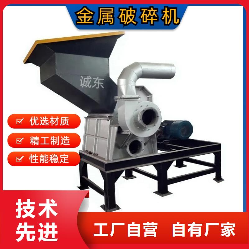 破碎机花盒粉碎机多年厂家可靠