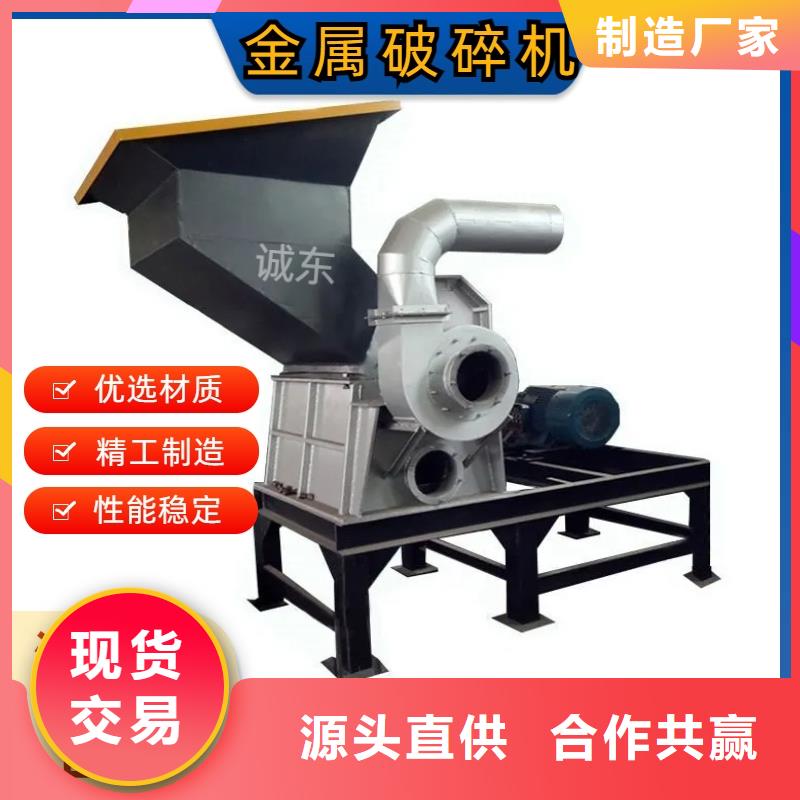 破碎机花盒粉碎机多年厂家可靠