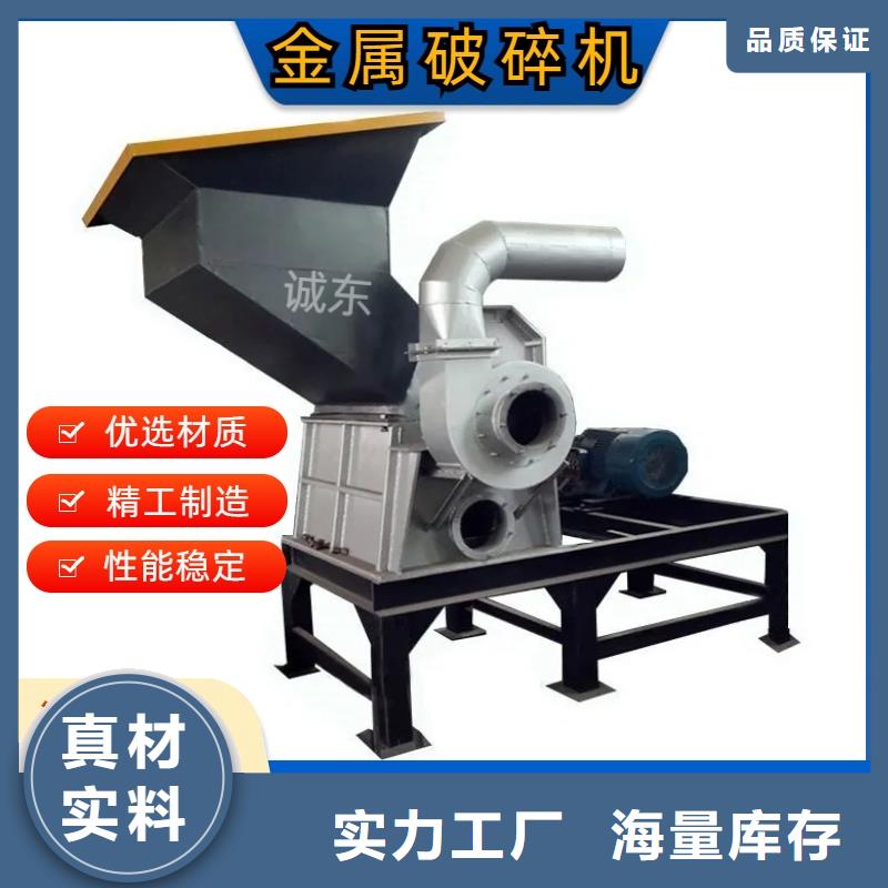 破碎机-PE粉碎机N年大品牌