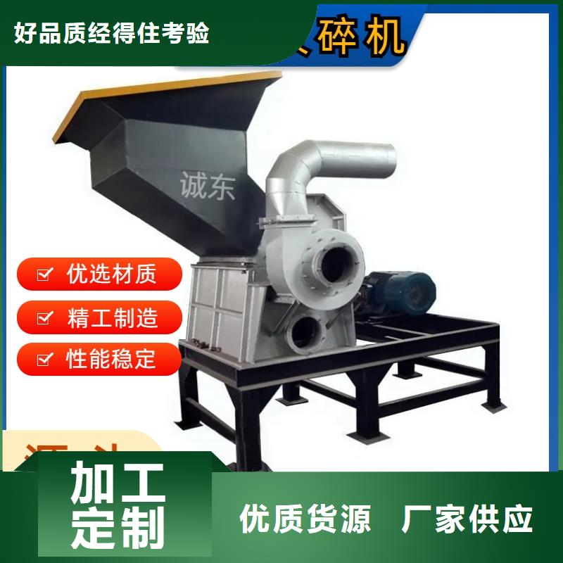 破碎机废铁破碎机追求品质